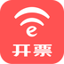 銀聯(lián)商務(wù)e開(kāi)票