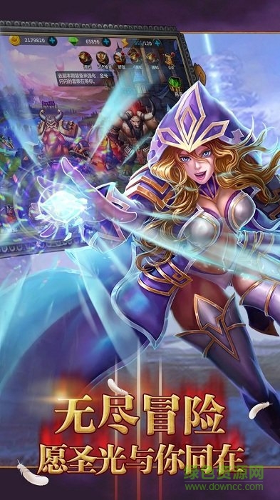果盤游戲獸人之怒 v1.0.1 安卓版 3