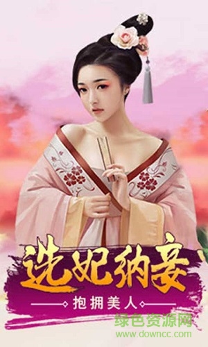 一品大臣內購 v1.0.2 安卓版 0