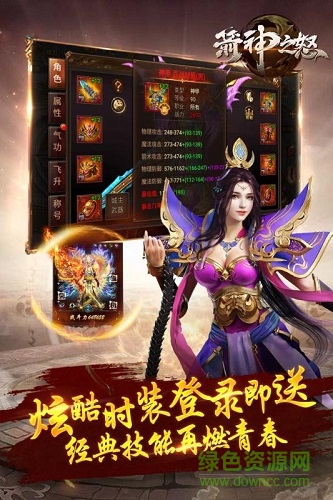 箭神之怒華為手游 v2.02 安卓最新版 0