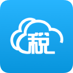 河北省云辦稅廳手機版