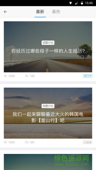 招商通智慧服務平臺app
