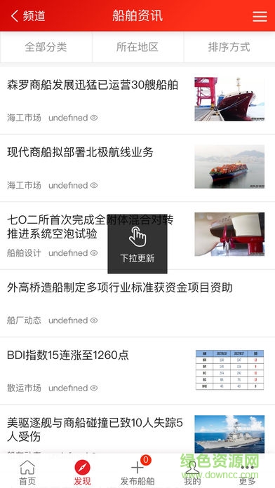 搜船網(wǎng)