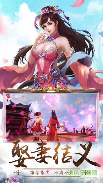 醉仙劍蘋果版 v1.0.0 iphone版 1