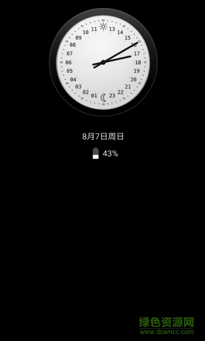 always on display插件提取app v1.7.12 安卓最新版 1
