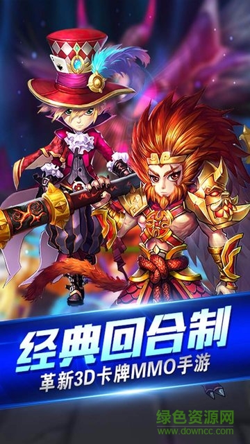 果盤(pán)游戲圣域榮耀 v1.3.20 安卓版 0