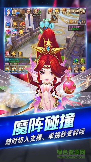 果盤(pán)游戲圣域榮耀 v1.3.20 安卓版 1