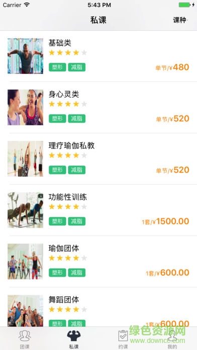猩猩指app