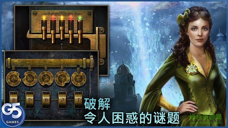 g5超自然社會隱藏歷險 v1.9.600 安卓版 2