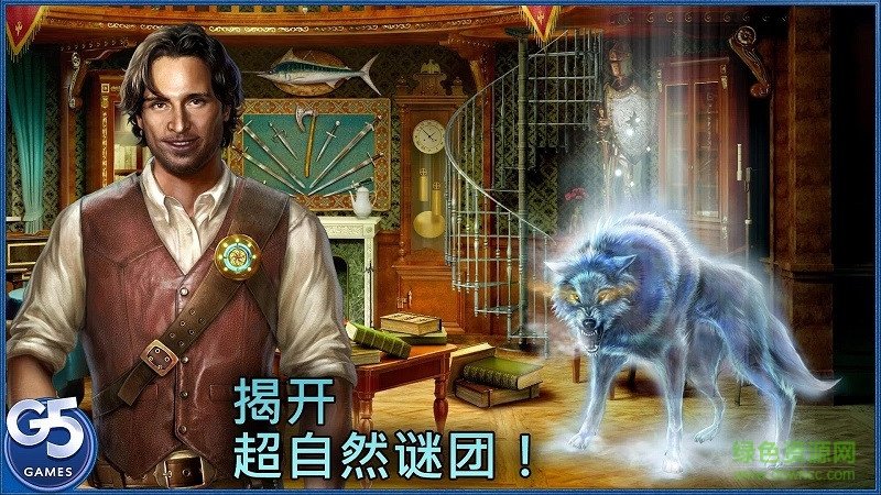 隱藏歷險
