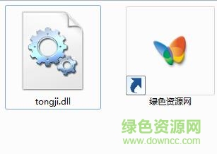 #dll文件