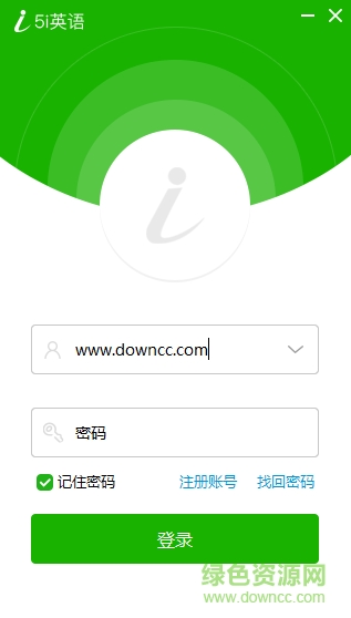 5i英語pc版