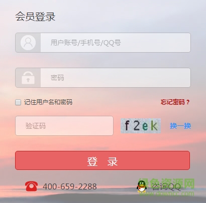 普法考試系統(tǒng)登陸入口
