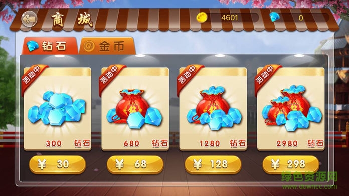 公社南通長牌安卓版