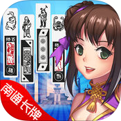 盛瑞網(wǎng)絡(luò)天天南通長(zhǎng)牌app