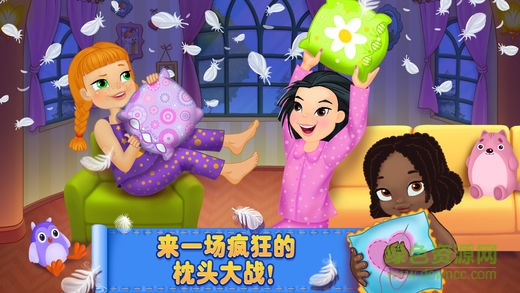 女孩睡衣派對游戲 v1.0.5 安卓版 0