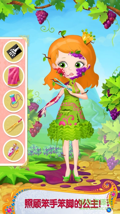 童話生日大麻煩游戲 v1.3 安卓版 1