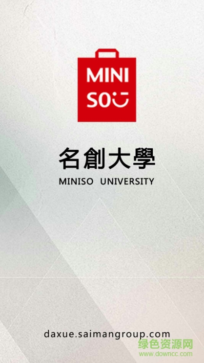 名創(chuàng)優(yōu)品大學(xué)軟件
