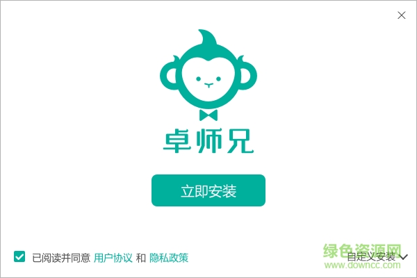 卓師兄(免root恢復(fù)軟件) v2.0.5642 官方pc版 0