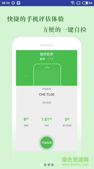 中國(guó)移動(dòng) 和換機(jī)官網(wǎng)