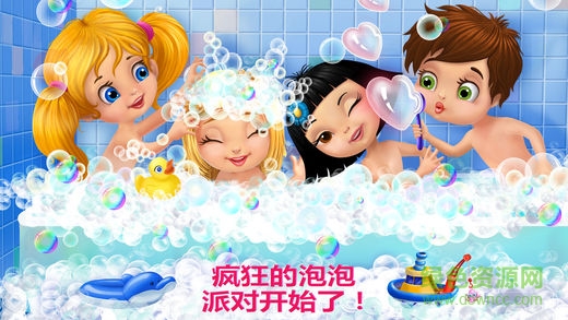 泡泡派對(duì)全解鎖版(BerryFest Party) v1.4 安卓版 0
