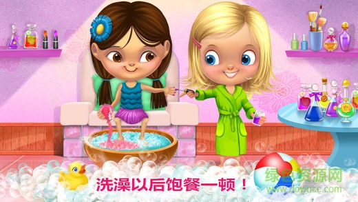 泡泡派對(duì)全解鎖版(BerryFest Party) v1.4 安卓版 1