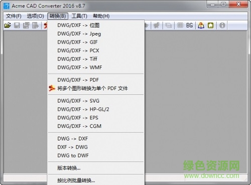 acme cad converter去教育版 v8.7 簡體中文版 0