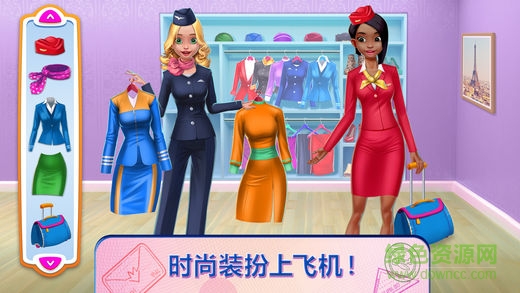 天空女神空姐完整版 v1.3 安卓版 1
