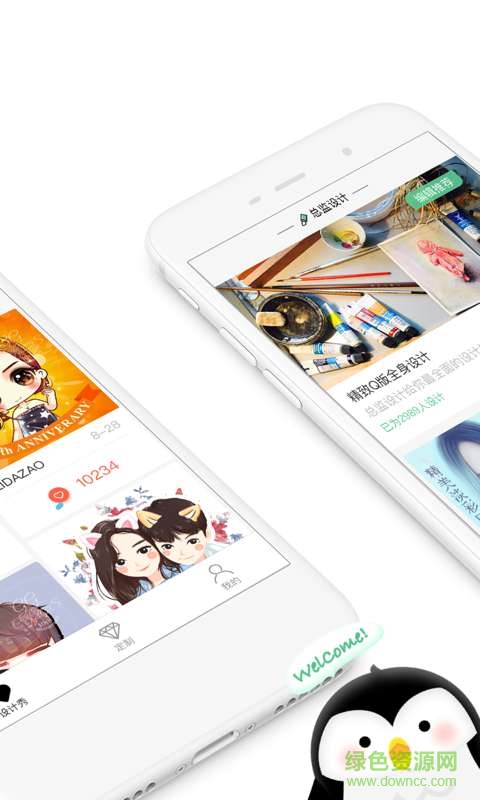 頭像設(shè)計(jì)大師 v1.0.0 安卓版 0
