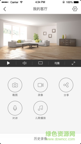 starcam軟件