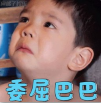 杜宇麒嗯哼大王表情包gif