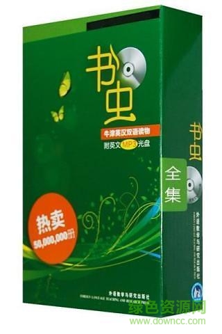 牛津書蟲雙語讀物app