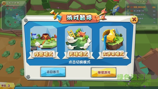 吃雞大作戰(zhàn)手機版 v1.1.0 安卓版 2