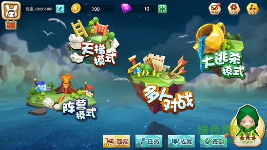 吃雞大作戰(zhàn)手機版