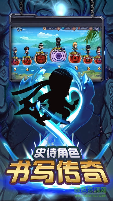 忍者封印 v1.0 安卓版 0