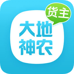 大地神農(nóng)貨主版