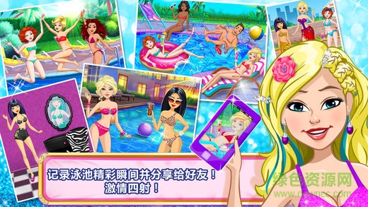 貴賓泳池沙灘派對游戲(Pool Party For Girls) v1.6 安卓版 2