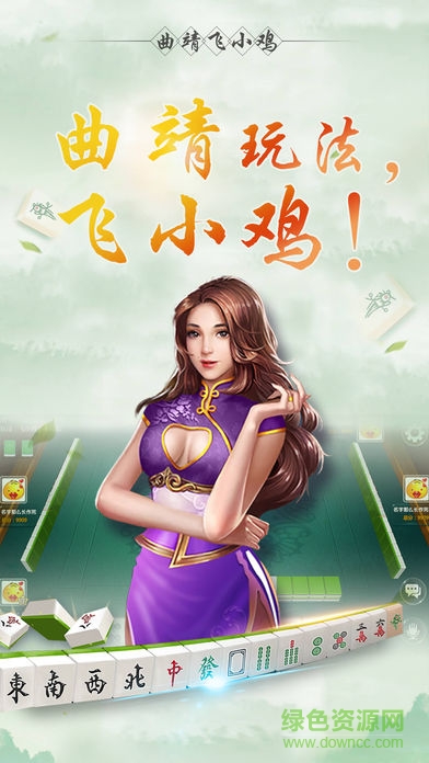 七星飛小雞手機版下載