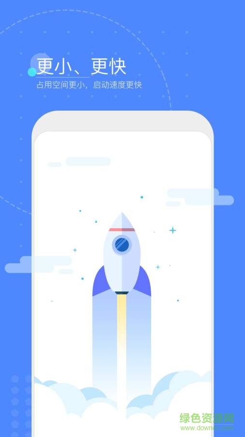 靈犀瀏覽器app