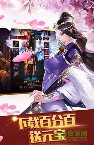 星劍奇緣 星劍奇緣手游下載