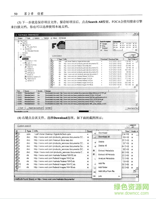 kali linux web滲透