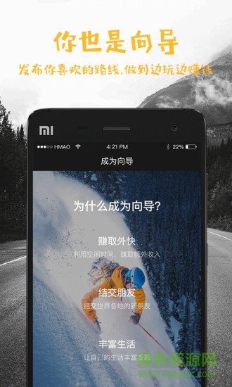 花貓旅行手機版 v2.3.0 安卓版 2