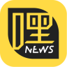 嘿嘿新聞