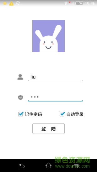 學(xué)術(shù)問(wèn)卷app v1.2.1 安卓版 3