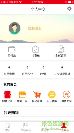 太陽神云購最新版本
