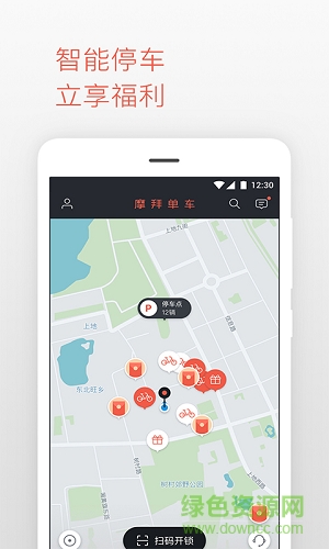 摩迪單車app