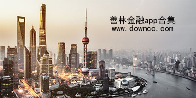 善林金融所有軟件-善林金融app下載-善林金融2017