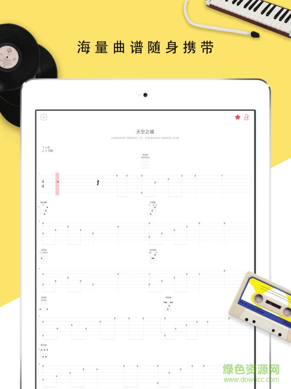 finger平板版 v4.9.14 蘋果ios版 3