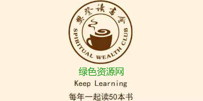 樊登讀書會軟件大全-樊登讀書會電腦版-樊登讀書會企業(yè)版app下載