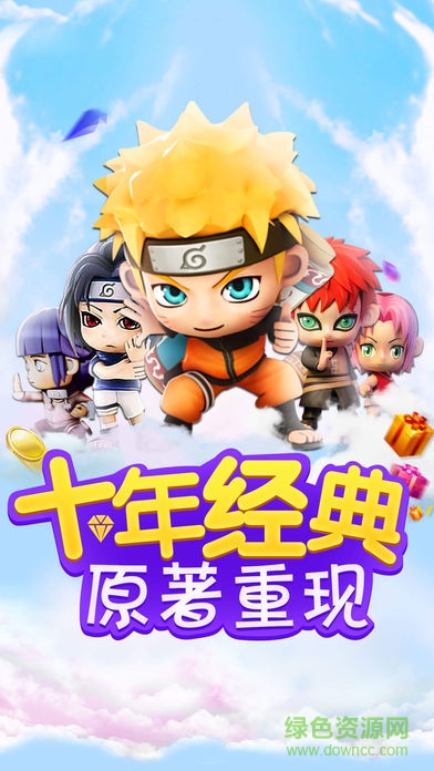 忍者小英雄 v1.5 安卓版 0